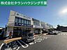 周辺：スギ薬局蘇我鵜の森店 徒歩15分。 1200m