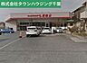 周辺：ファッションセンターしまむら山王店 徒歩45分。ショッピングセンター 3530m