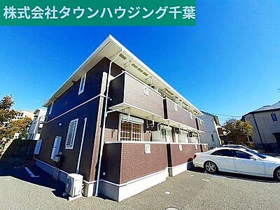 外観：お部屋探しはタウンハウジング千葉店にお任せ下さい♪