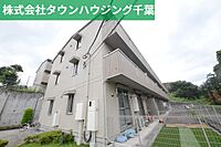 千葉県千葉市若葉区貝塚1丁目7-3：物件画像／株式会社タウンハウジング千葉　千葉店