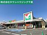 周辺：ヨークマート都町店 徒歩5分。スーパー 400m