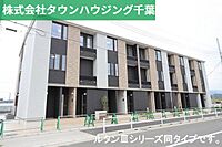 千葉県千葉市稲毛区長沼原町779-1：物件画像／株式会社タウンハウジング千葉　千葉店