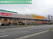 ランドロームフードマーケット都賀店 徒歩20分。スーパー 1590m
