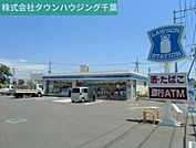 ローソン千葉若松町店 徒歩5分。コンビニ 330m