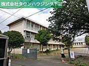 千葉市立山王小学校 1377m