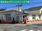 小深郵便局 143m