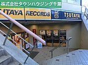 ＴＳＵＴＡＹＡ 900m