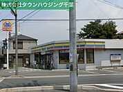 ミニストップ穴川店 310m