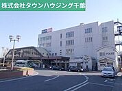四街道駅(JR 総武本線) 徒歩31分。 2470m