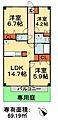ファーストコート1階9.7万円