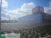 ケーズデンキ四街道店 1097m