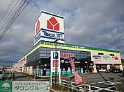 ヤオコー四街道店 982m