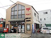 幕張北口郵便局 2300m