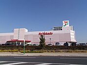 イトーヨーカドー 850m