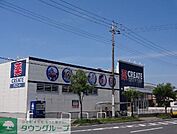 クリエイトエス・ディー市原北国分寺台店 徒歩5分。 360m