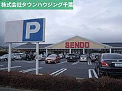 SENDO美しが丘店 徒歩6分。スーパー 420m