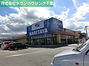 ナリタヤ小深町四街道店 徒歩14分。スーパー 1050m