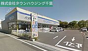 マツモトキヨシ千葉山王店 徒歩9分。ドラックストア 710m