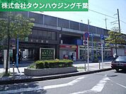 本千葉駅(JR 外房線) 320m