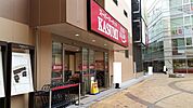 カスミフードスクエア本八幡店 360m