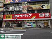 ツルハドラッグ 徒歩13分。ドラックストア 1040m