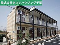 千葉県佐倉市臼井：物件画像／株式会社タウンハウジング千葉　千葉店