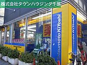 マツモトキヨシ 1200m