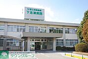 独立行政法人国立病院機構下志津病院 969m