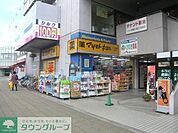 マツモトキヨシフォーレ四街道店 602m