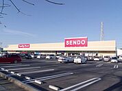 SENDO五井中央店 1218m