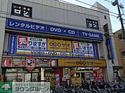 ゲオ京成大久保店 徒歩41分。レンタルビデオ 3260m