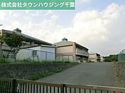 千葉市立小谷小学校 964m