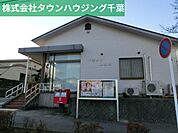 泉谷郵便局 1100m