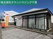 誉田郵便局 750m