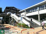 鎌取駅 800m