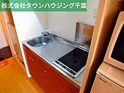 2口電気コンロ