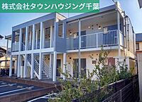 千葉県四街道市大日：物件画像／株式会社タウンハウジング千葉　千葉店