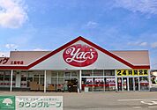 ヤックスドラッグ三里塚店 1940m