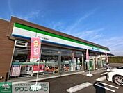 ファミリーマート三里塚梅園店 380m