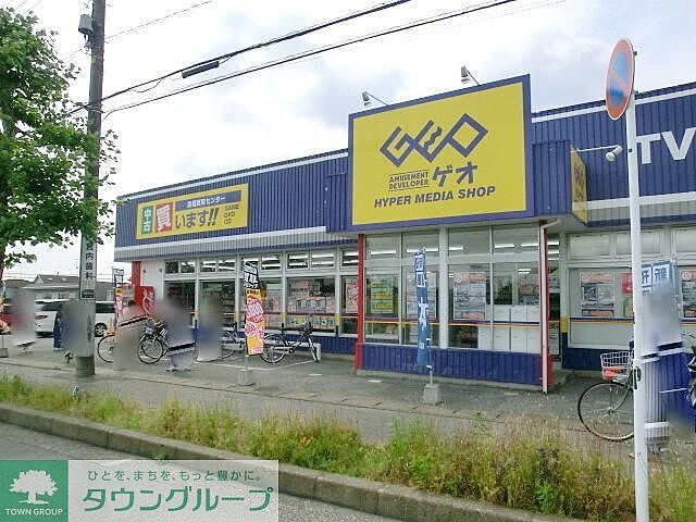 周辺