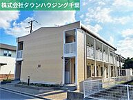 千葉県千葉市中央区蘇我5丁目39-9：物件画像／株式会社タウンハウジング千葉　千葉店