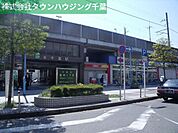 本千葉駅 560m
