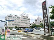 医療法人社団創進会みつわ台総合病院 1490m