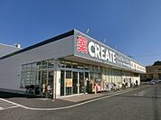 クリエイトＳ・Ｄ 488m
