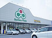 マツモトキヨシ市原店 1010m