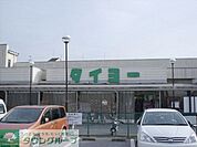 タイヨー 420m