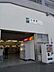 周辺：大網駅 730m