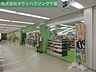 周辺：ダイソー 800m