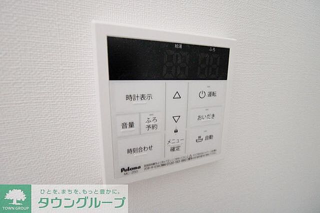 設備