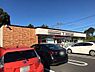 周辺：セブンイレブン四街道インター店 2030m